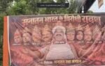 lucknow posters