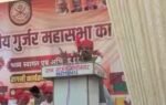 mahasabha national president harish chandra bhati