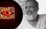 nana shakti shalini