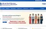 nios bridge course 2026