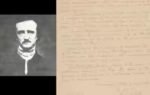 poe