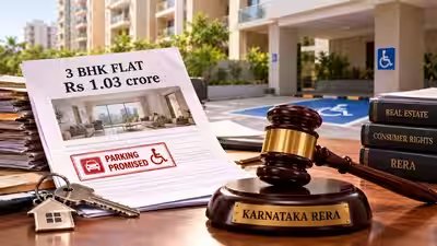 rera dispute