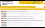 rpsc 2nd grade teacher result 2