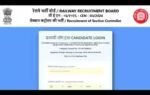 rrb section controller answer key 2026