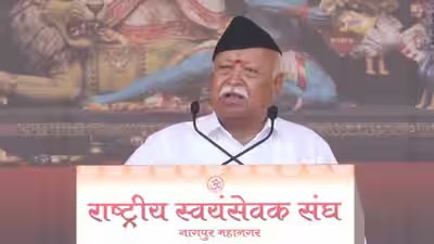 rss sarsanghchalak mohan bhagwat