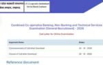upcisb admit card 2026